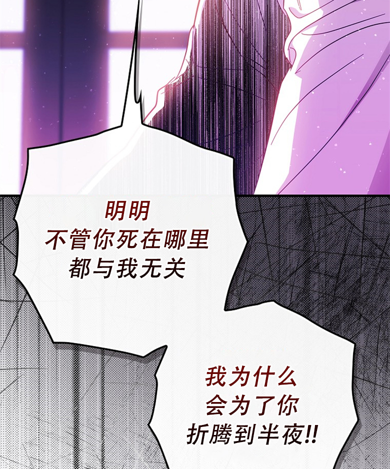 第19话87