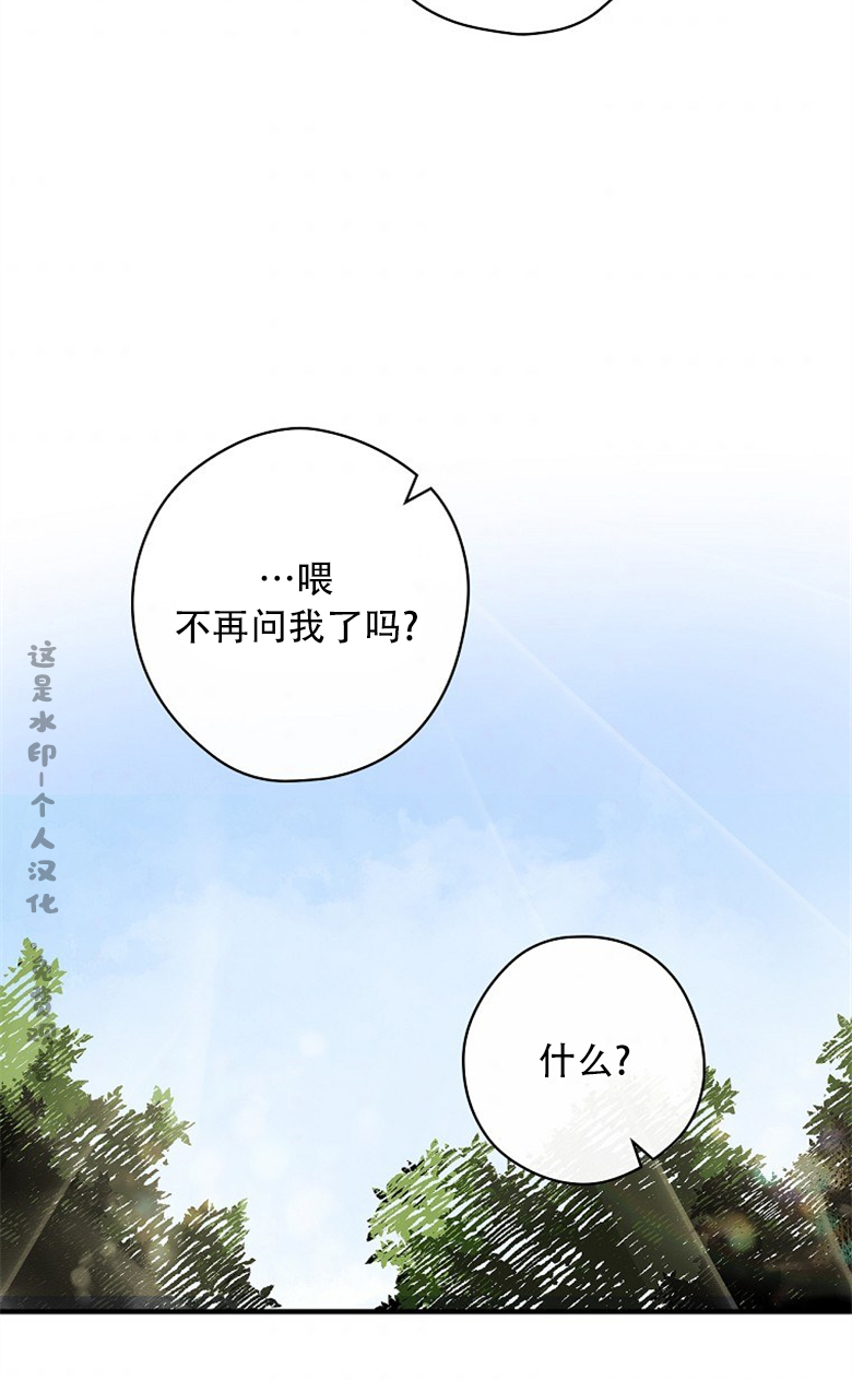 第4话27