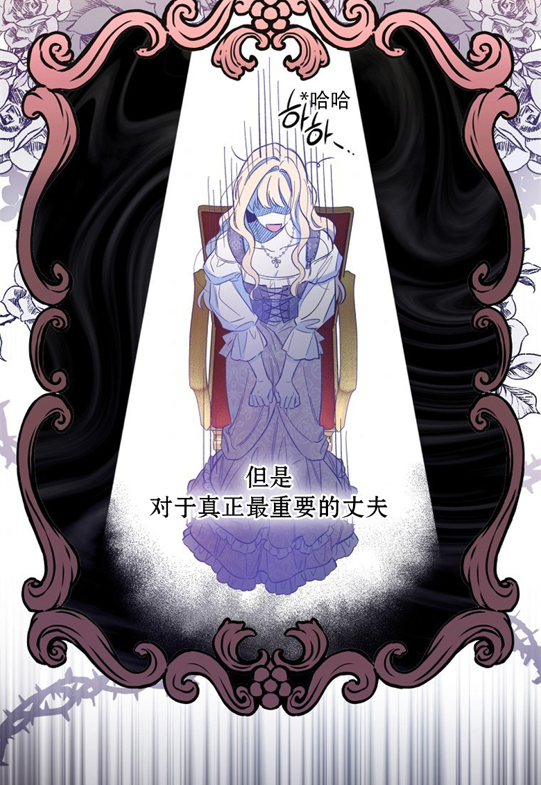 第6话88