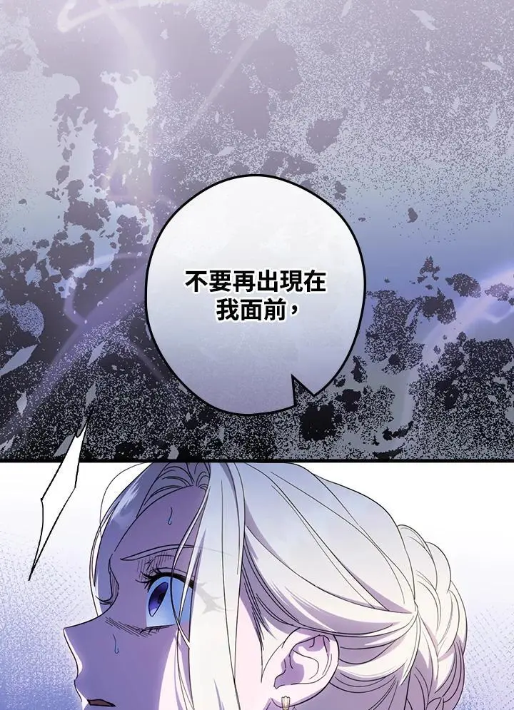 第82话13