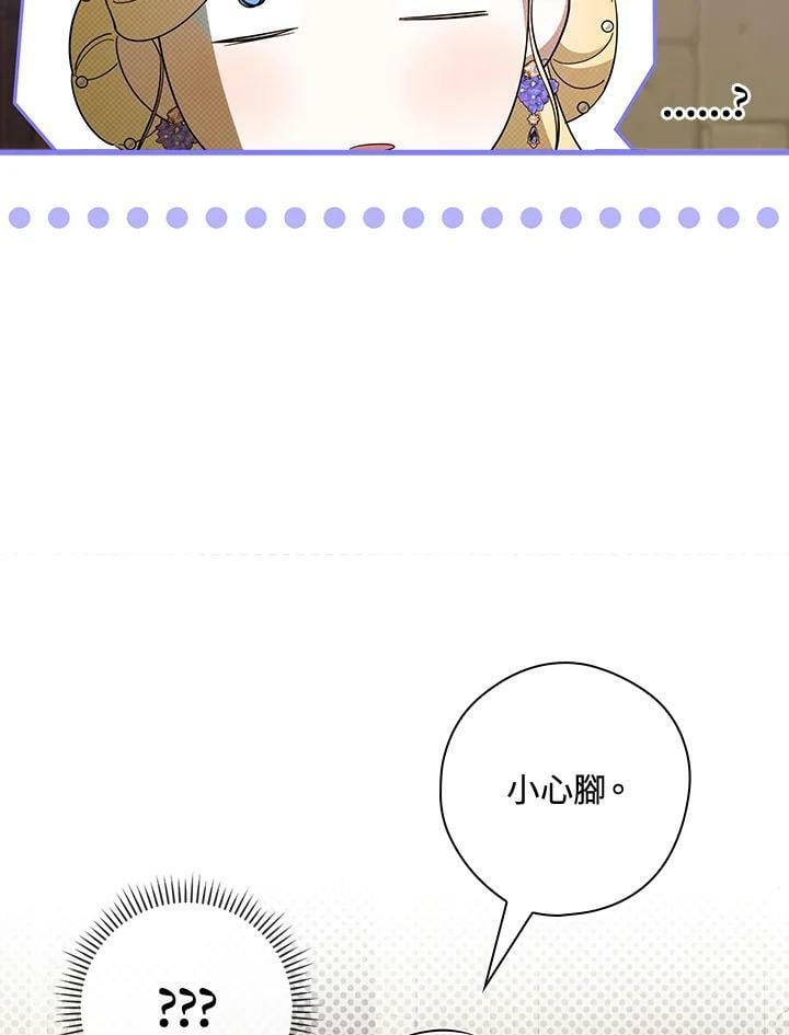 第58话55