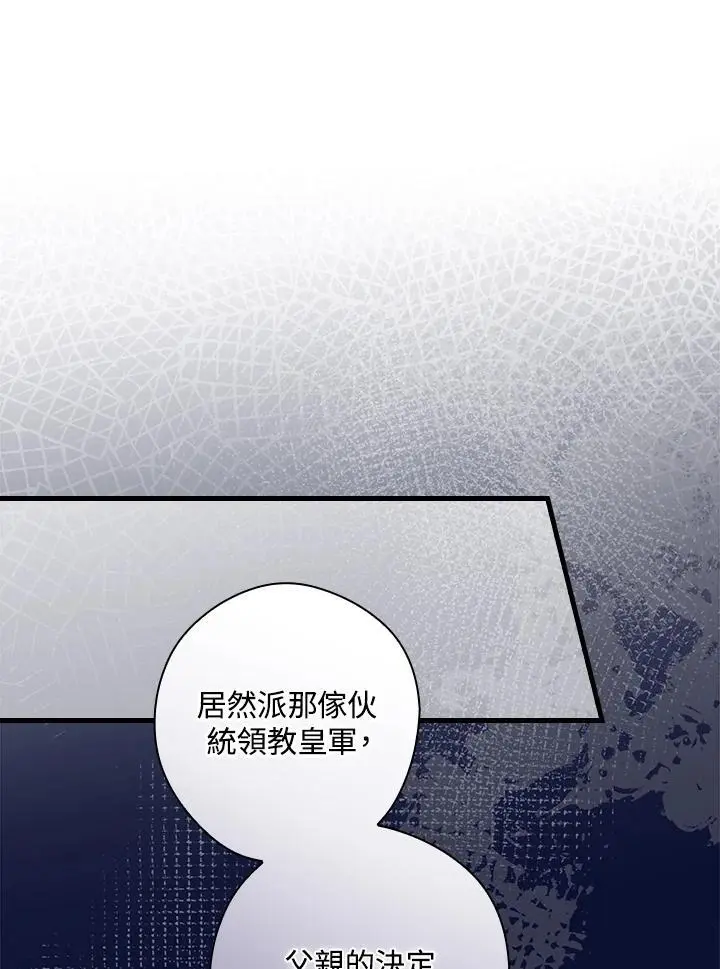 第82话95