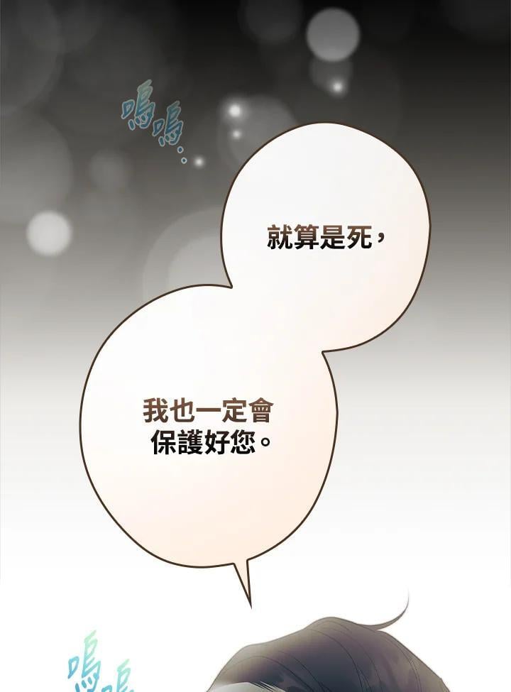 第75话38