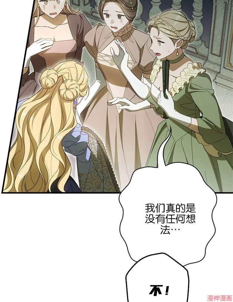 第54话11