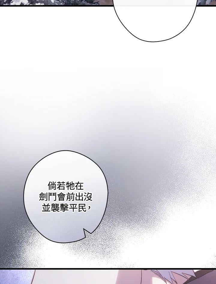 第69话91
