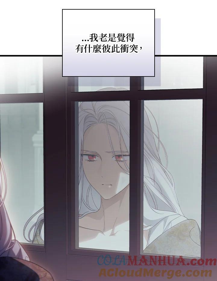 第74话76