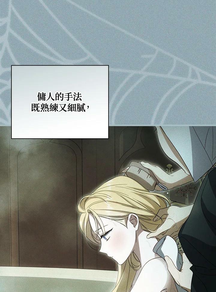 第59话57