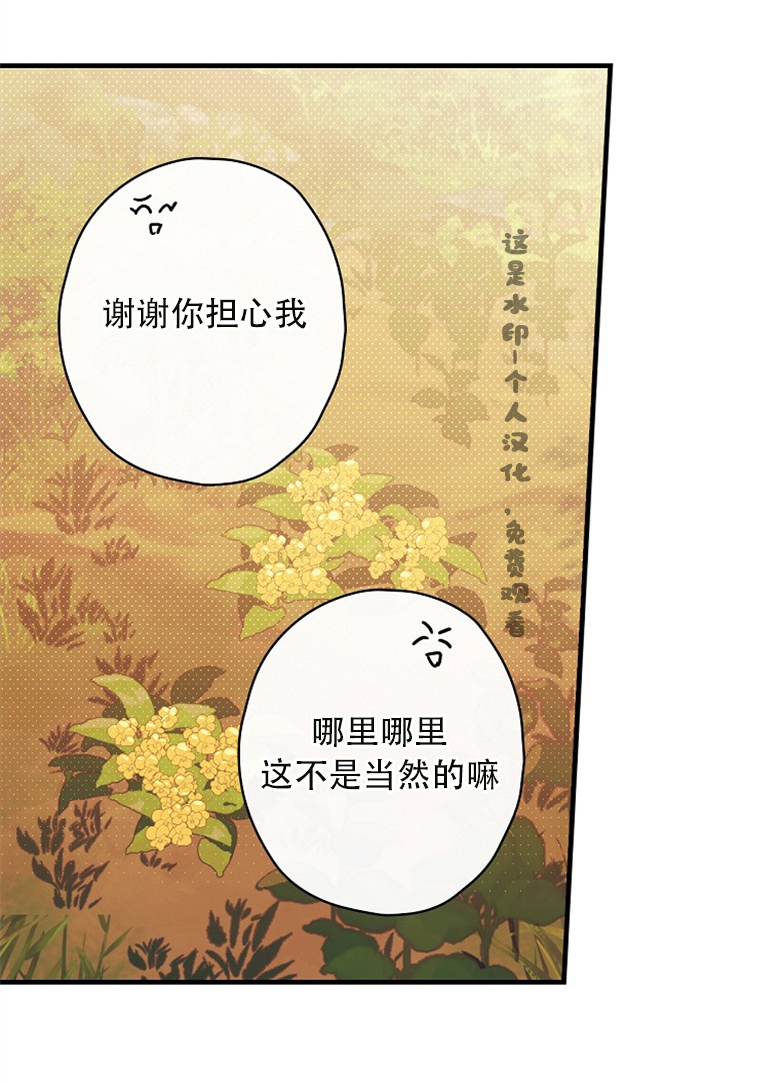第13话42