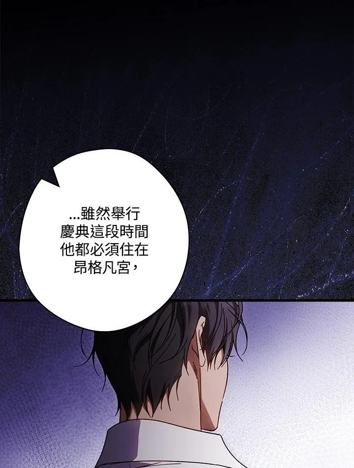 第89话51