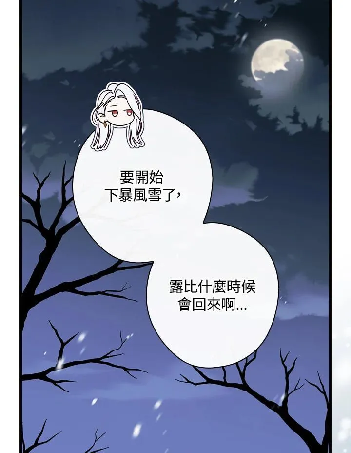第89话105