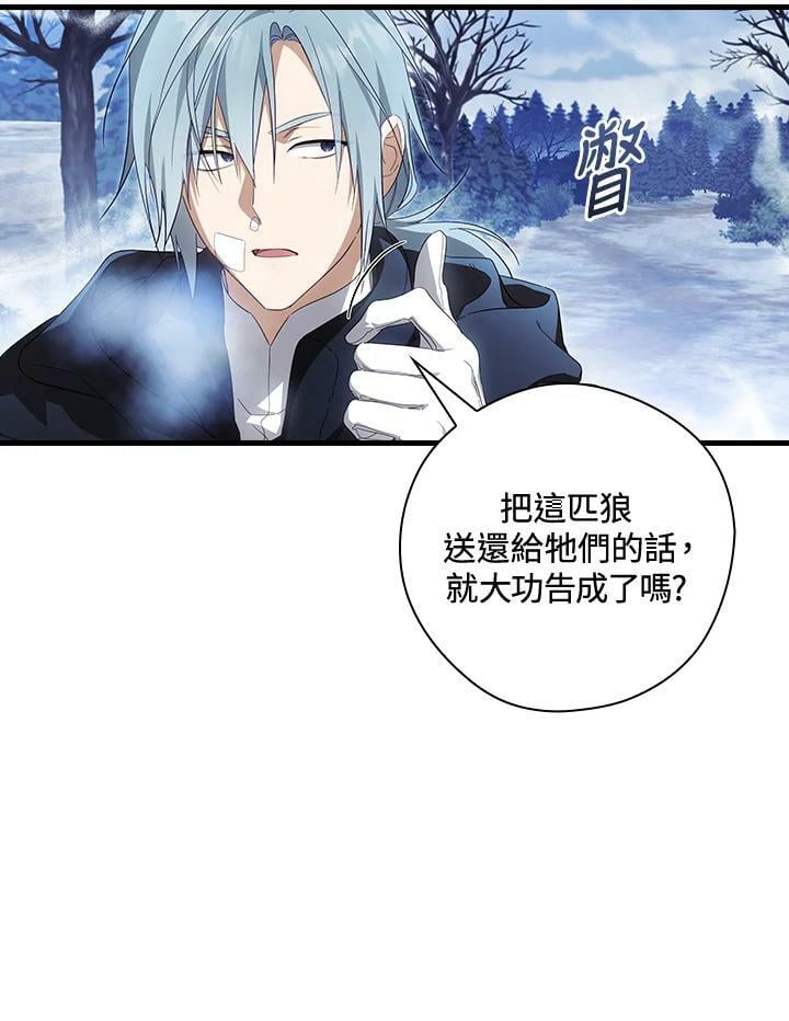 第64话90
