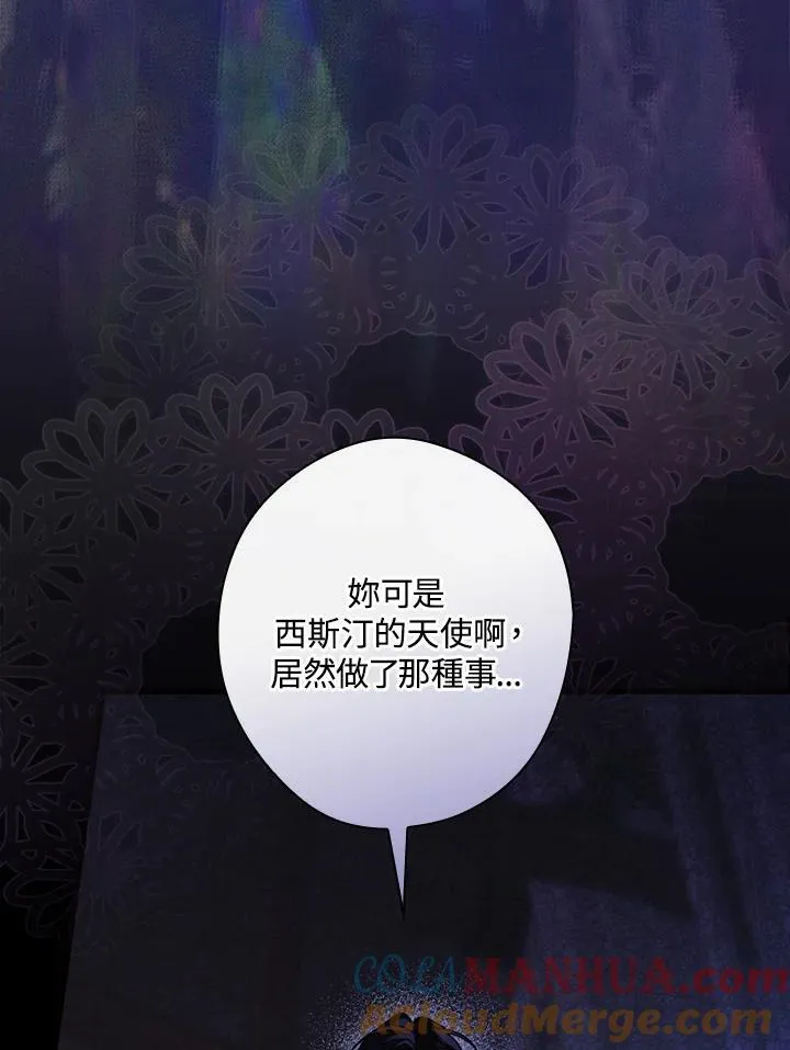 第89话20