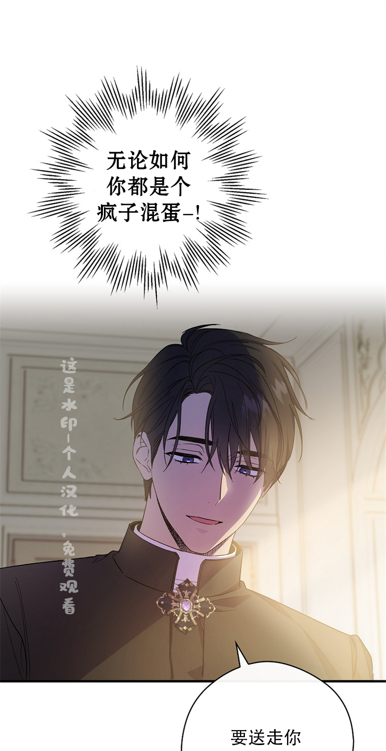 第3话22
