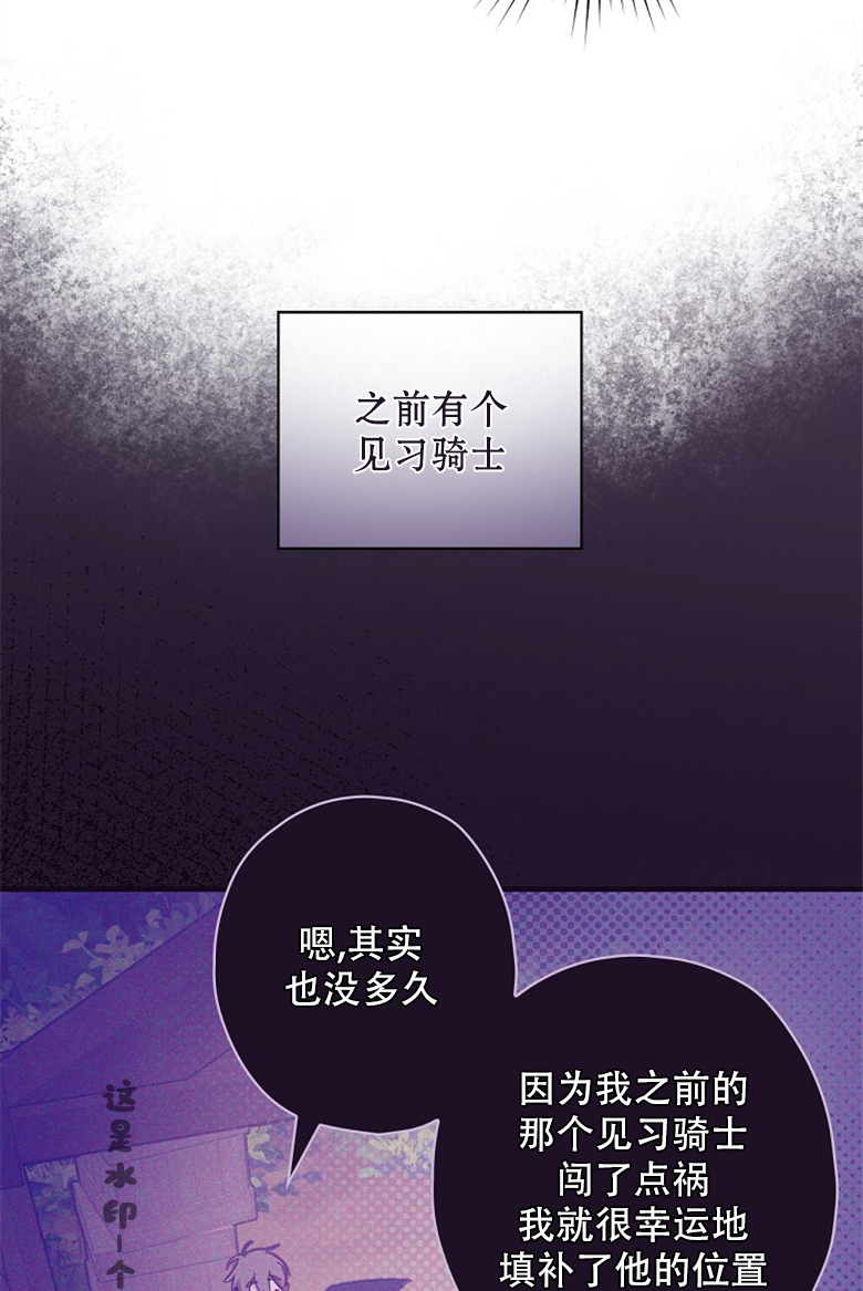 第22话32