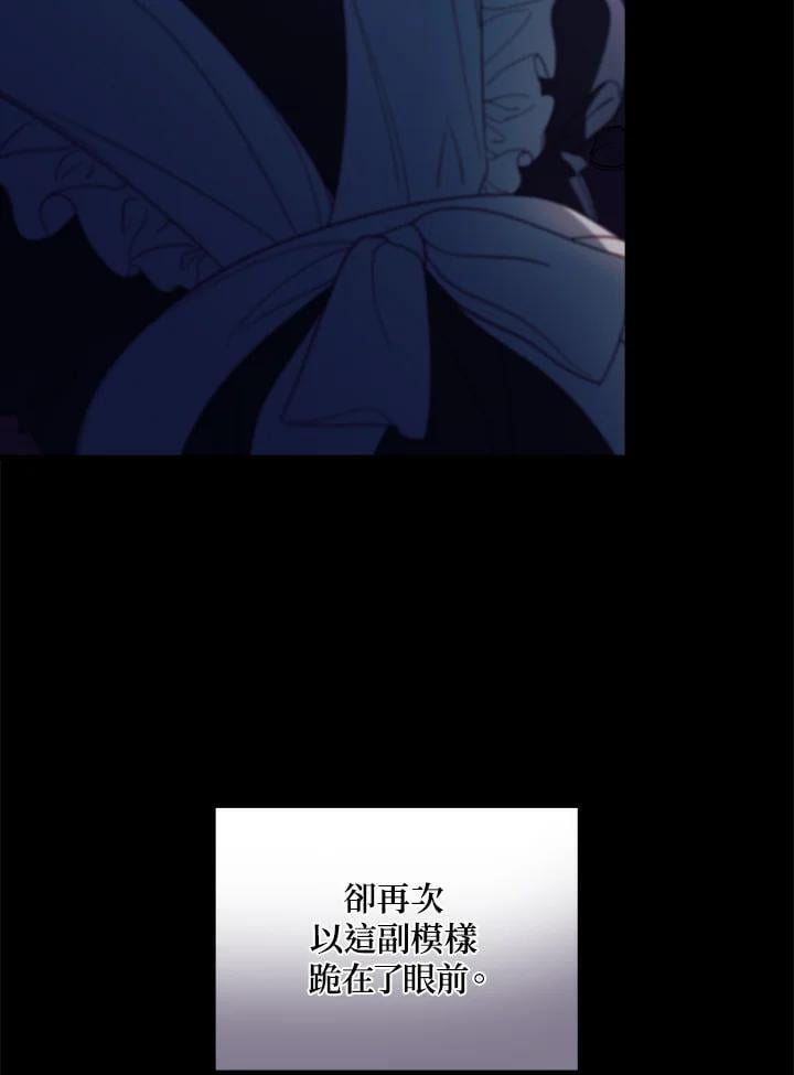 第75话42