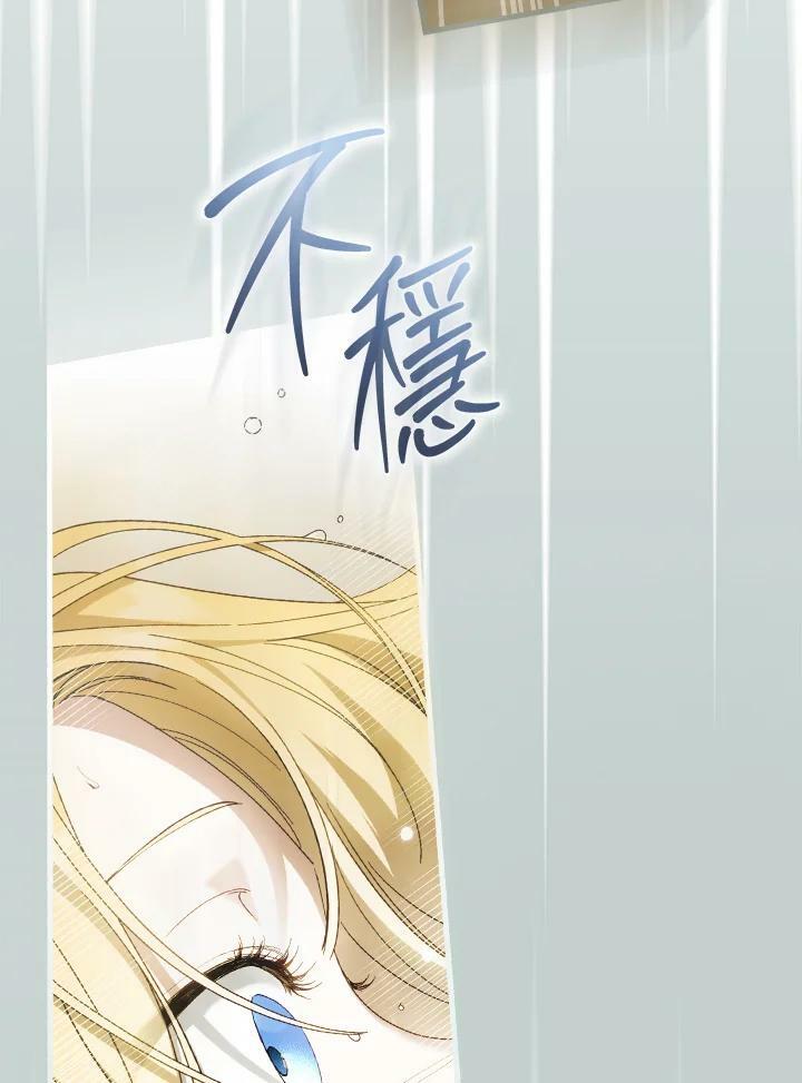 第60话18