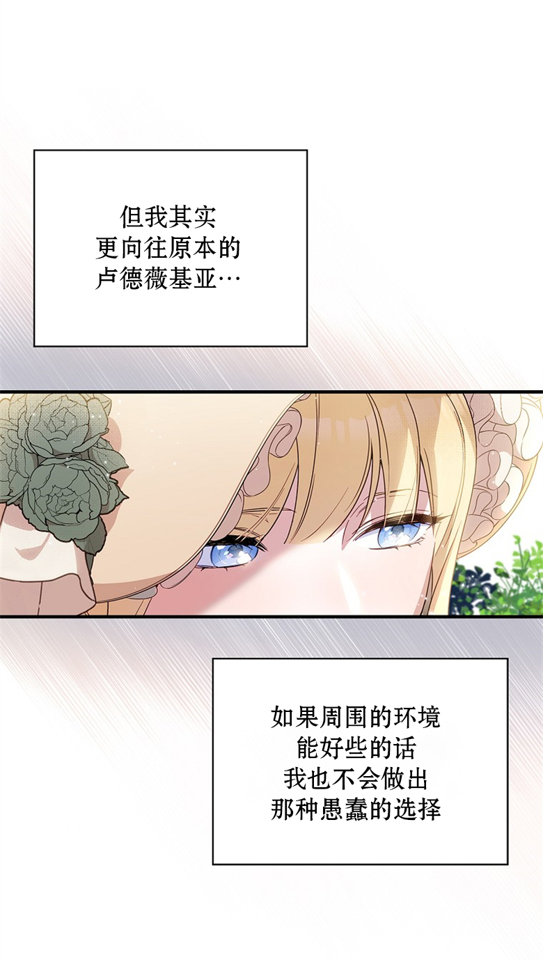 第17话49