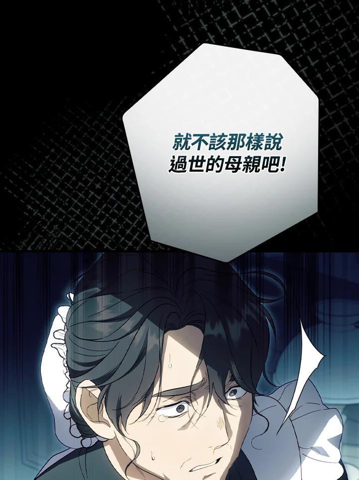 第77话9