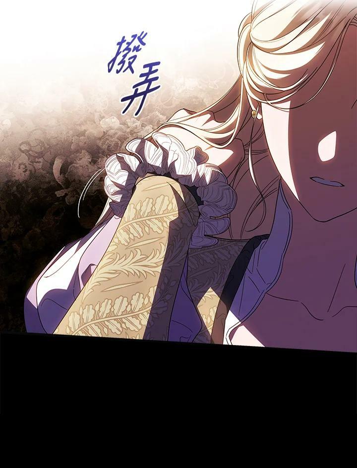 第68话85