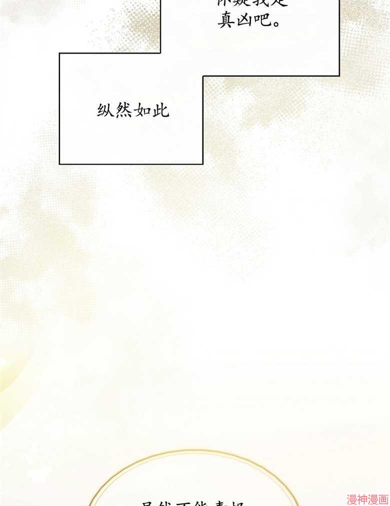 第53话62
