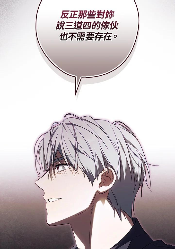 第74话6