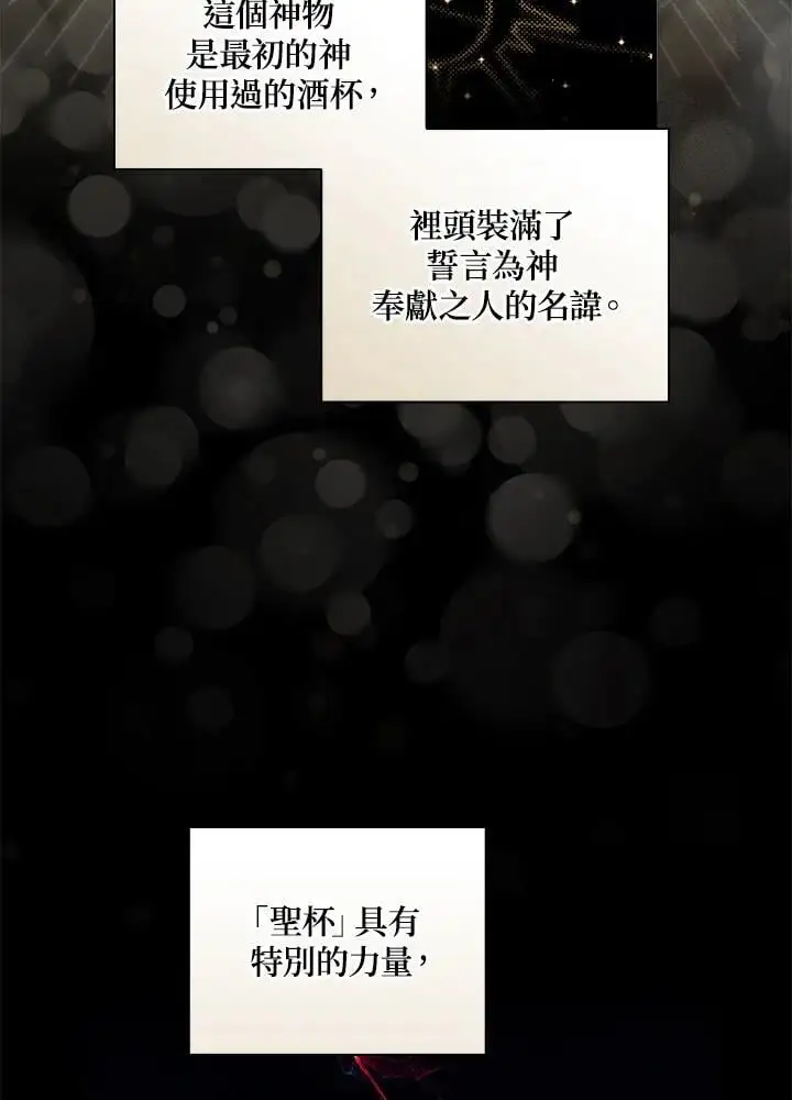 第85话7