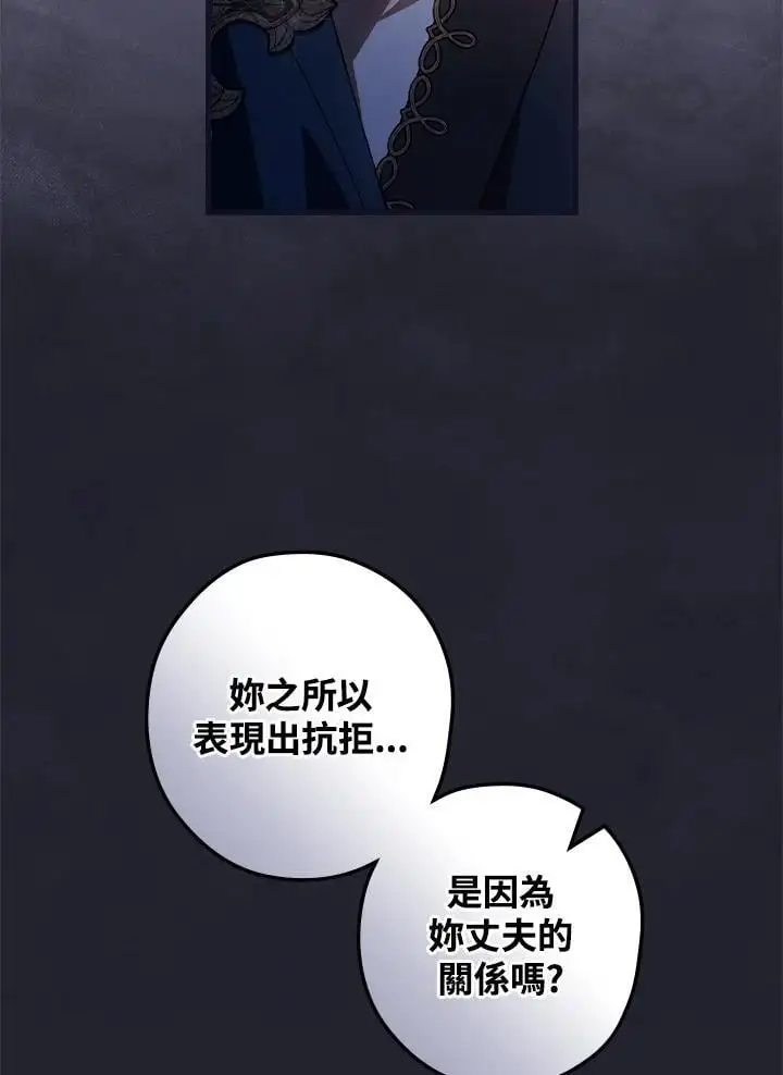第85话86