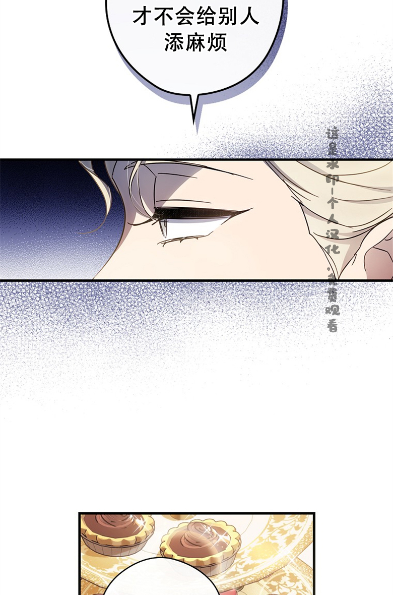第17话23