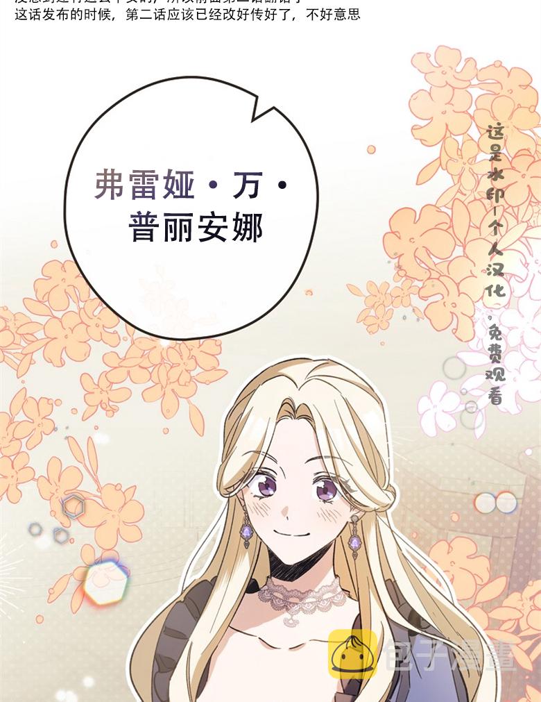 第8话34