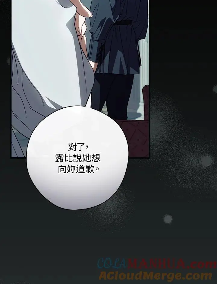第79话12