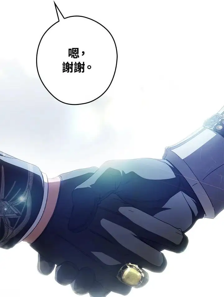 第80话22