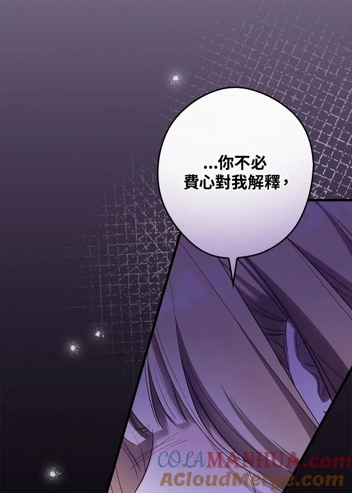 第72话36