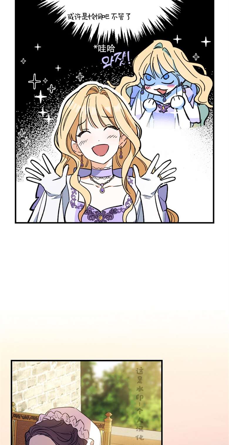 第5话58