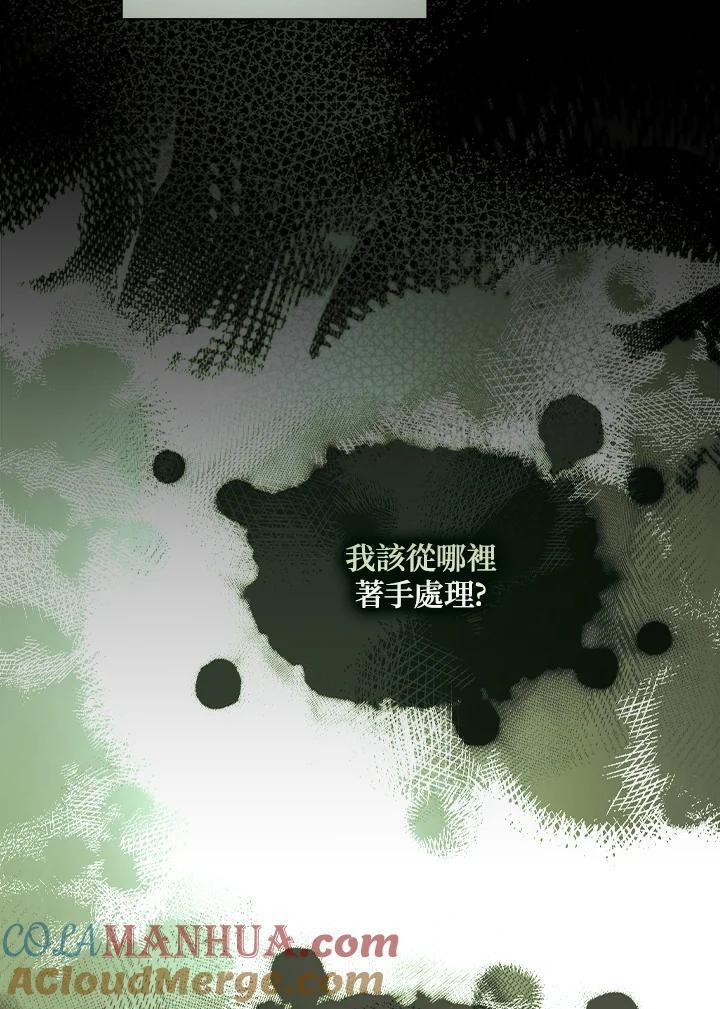第78话44
