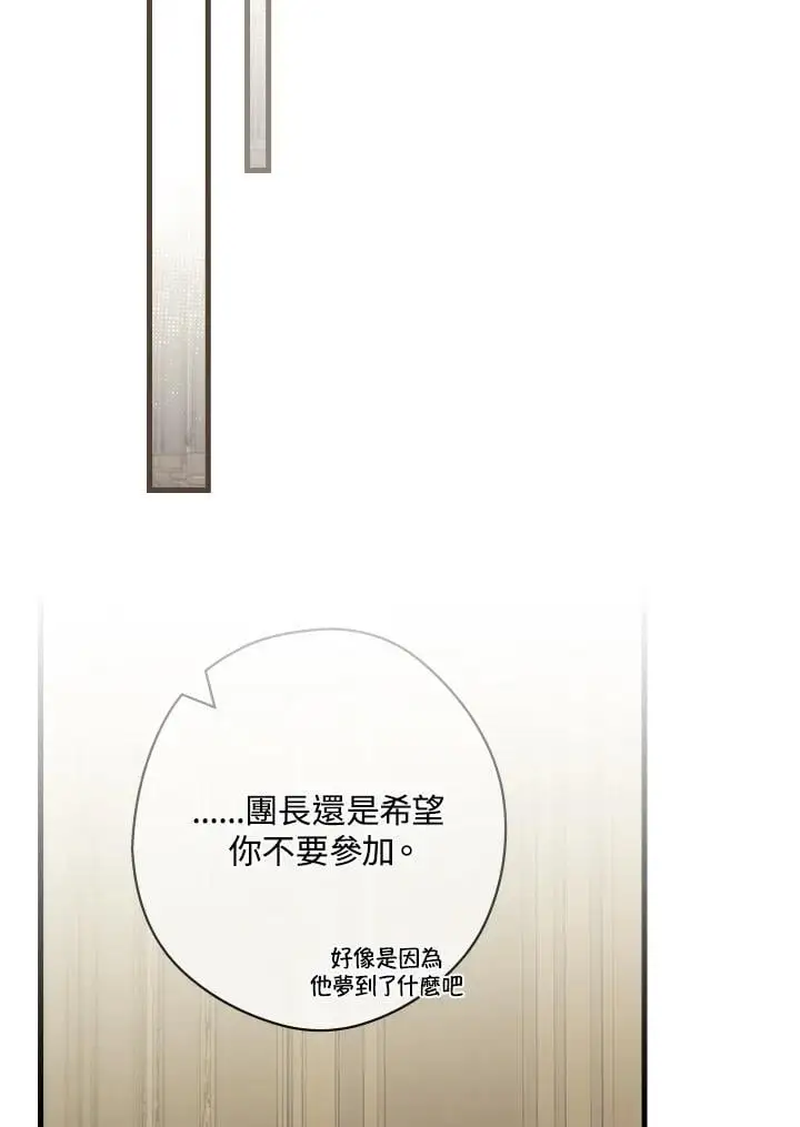 第79话55