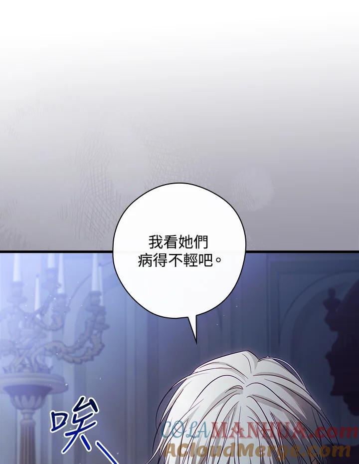 第73话75