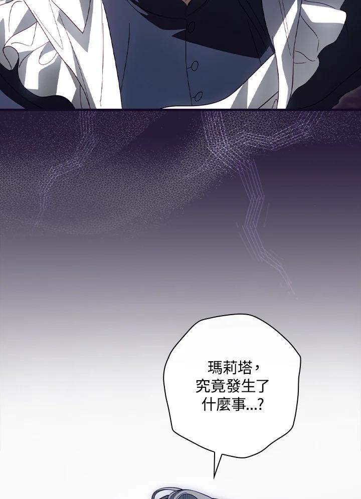 第75话47