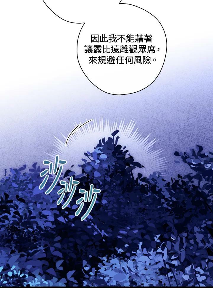 第69话105