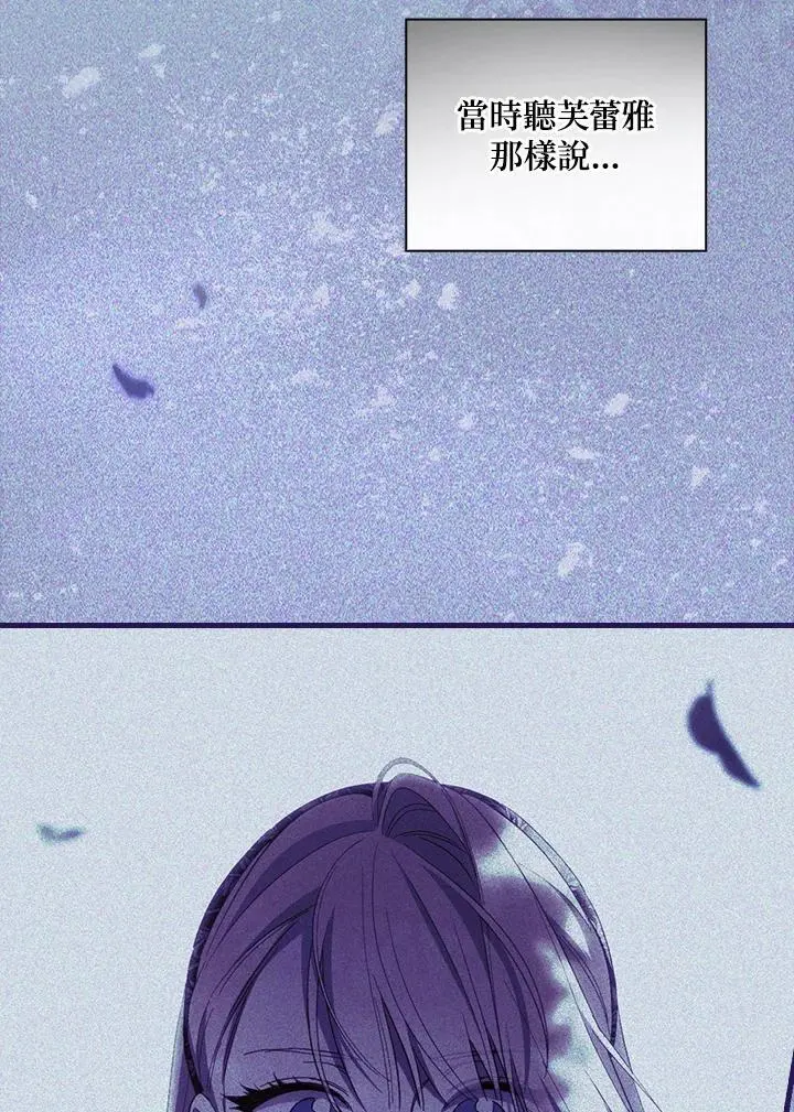第88话54