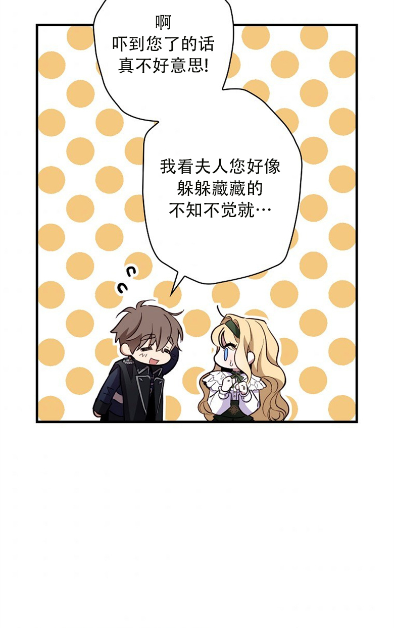 第13话5