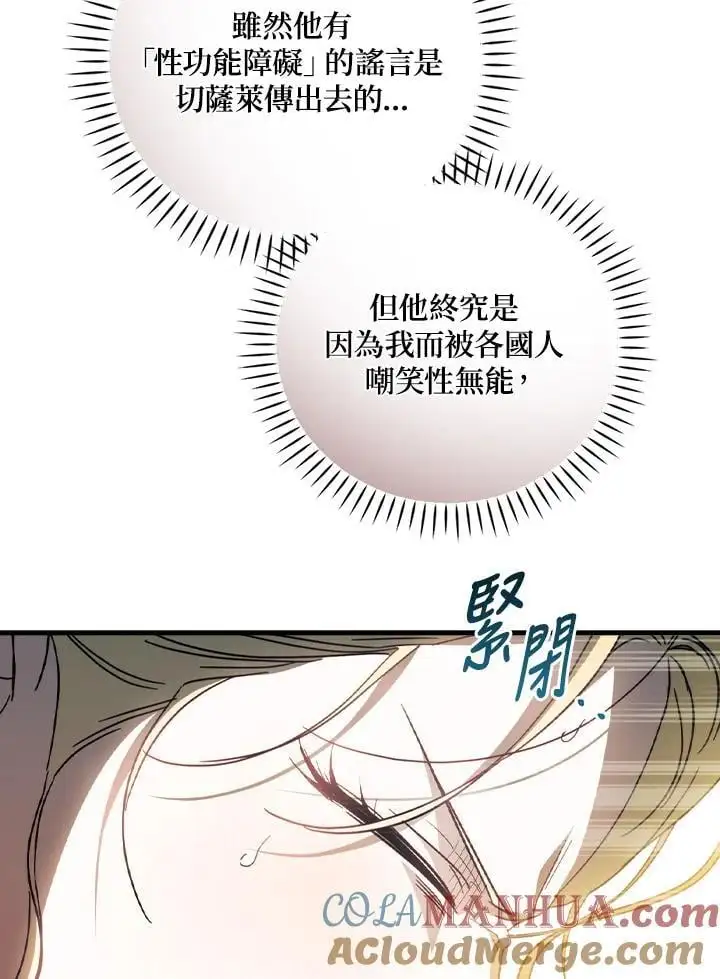 第80话56