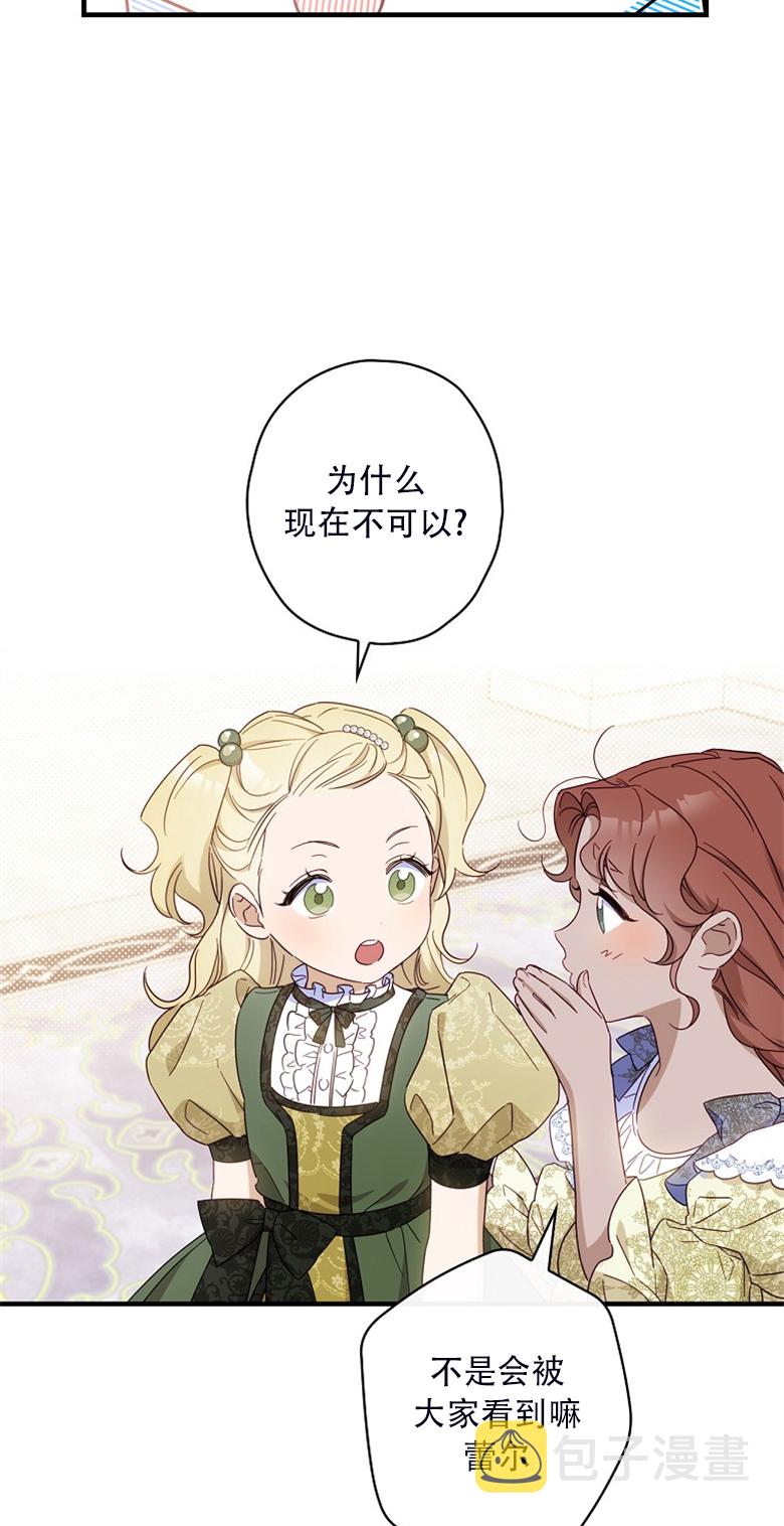 第23话13