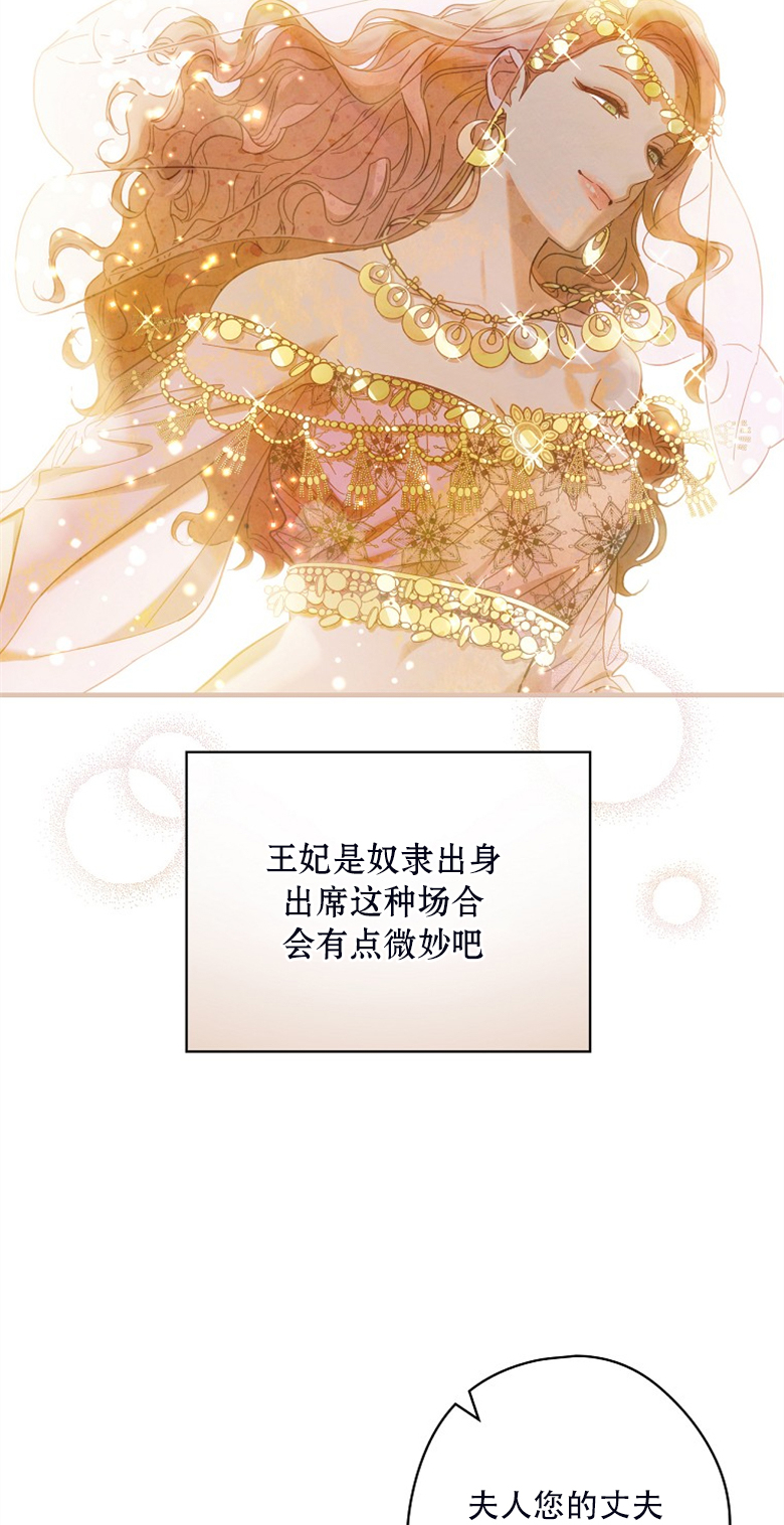 第23话3