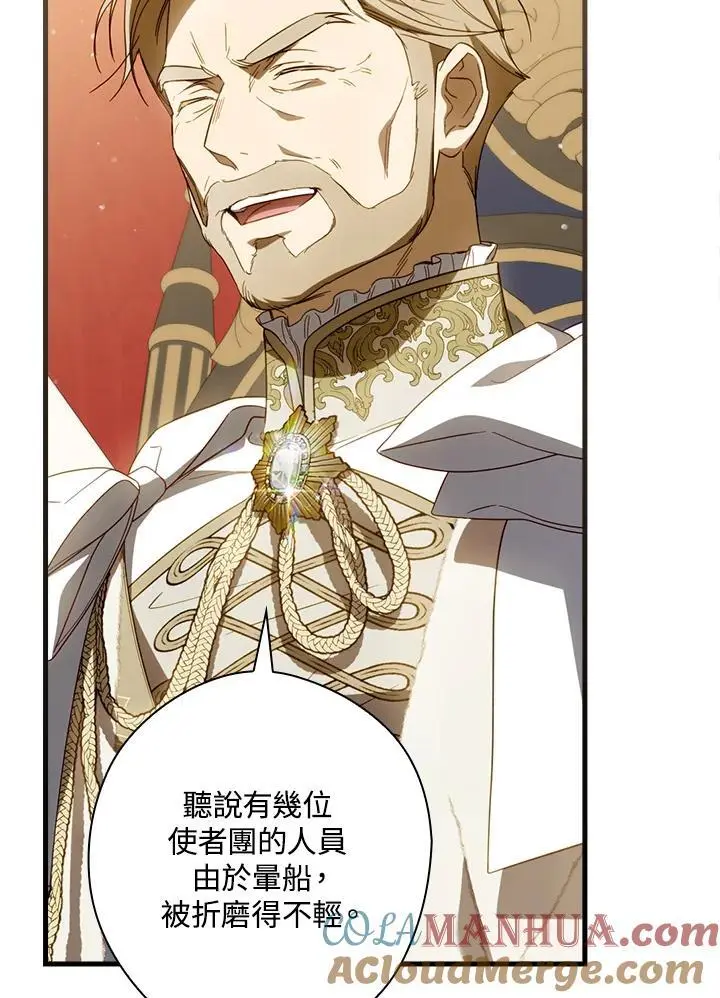 第81话16