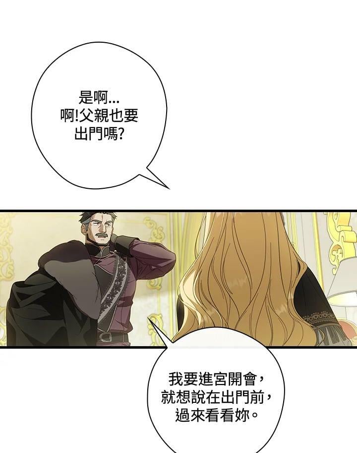 第66话79