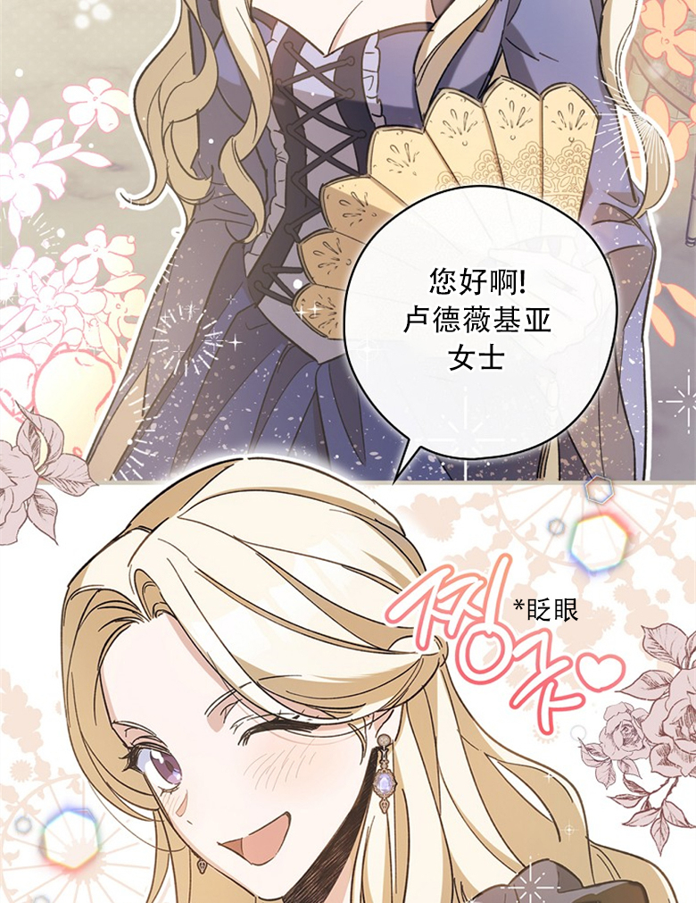第8话35