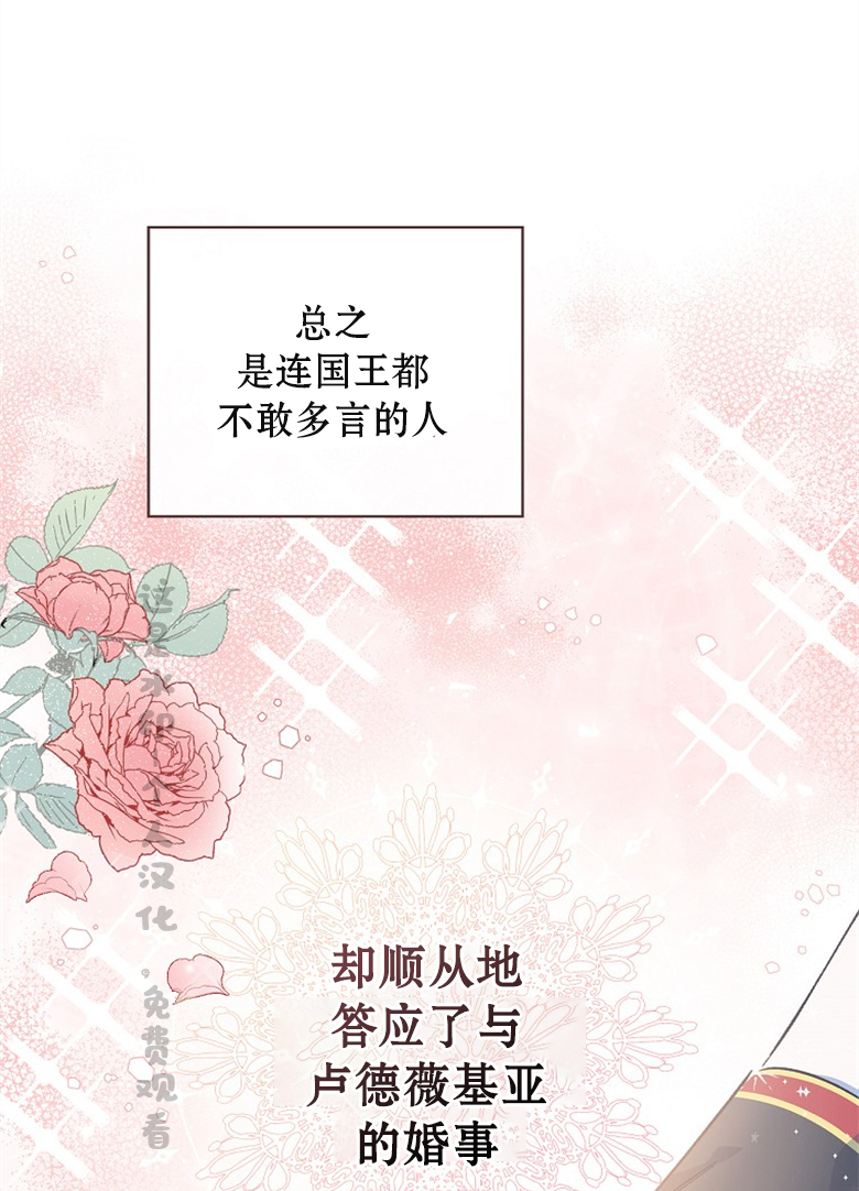 第2话30