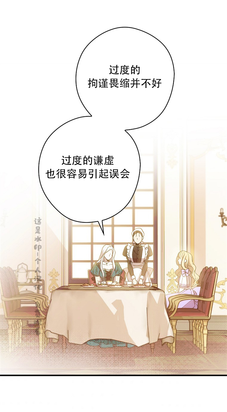 第5话38