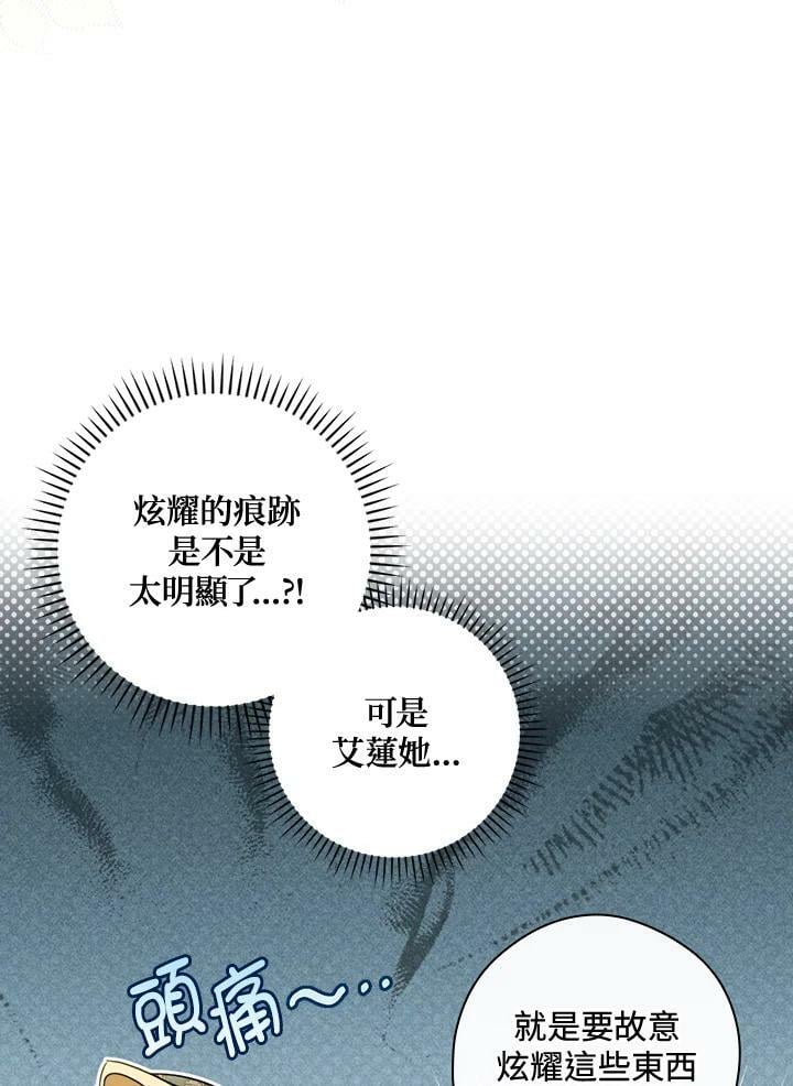 第67话54