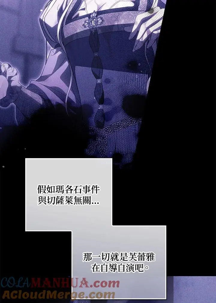 第88话60